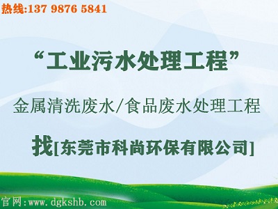 污水治理改造工程（m.lyweiye.net.cn）